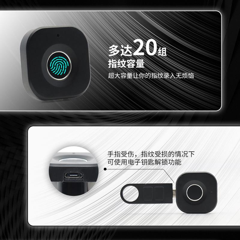 指纹抽屉锁家用单双开 关柜子柜门锁鞋柜床头柜衣柜电子锁040家俱