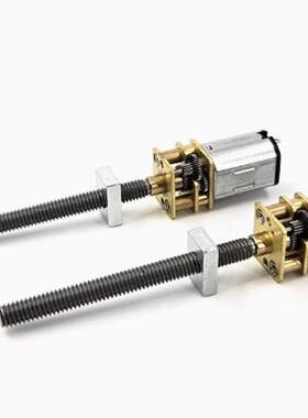 库存微型N20减速滑台电机DC3V650转行程45MM直线运动上下升降电机