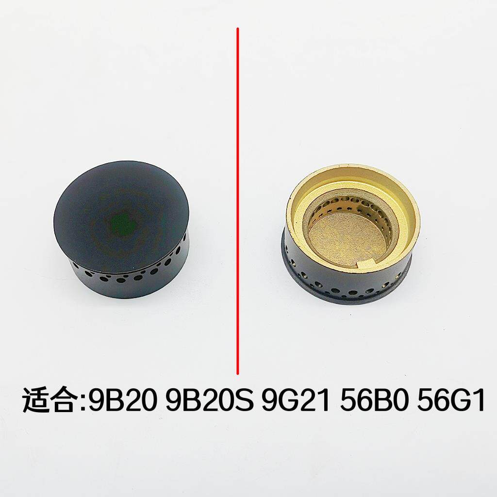 适合老板燃气灶9B20 9G21 56G1 56B0大火盖铜芯感应针点火针配件