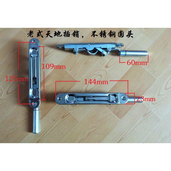 防盗门暗插销6寸圆头 大门子母门暗插锁不锈钢门大门天地插销锁