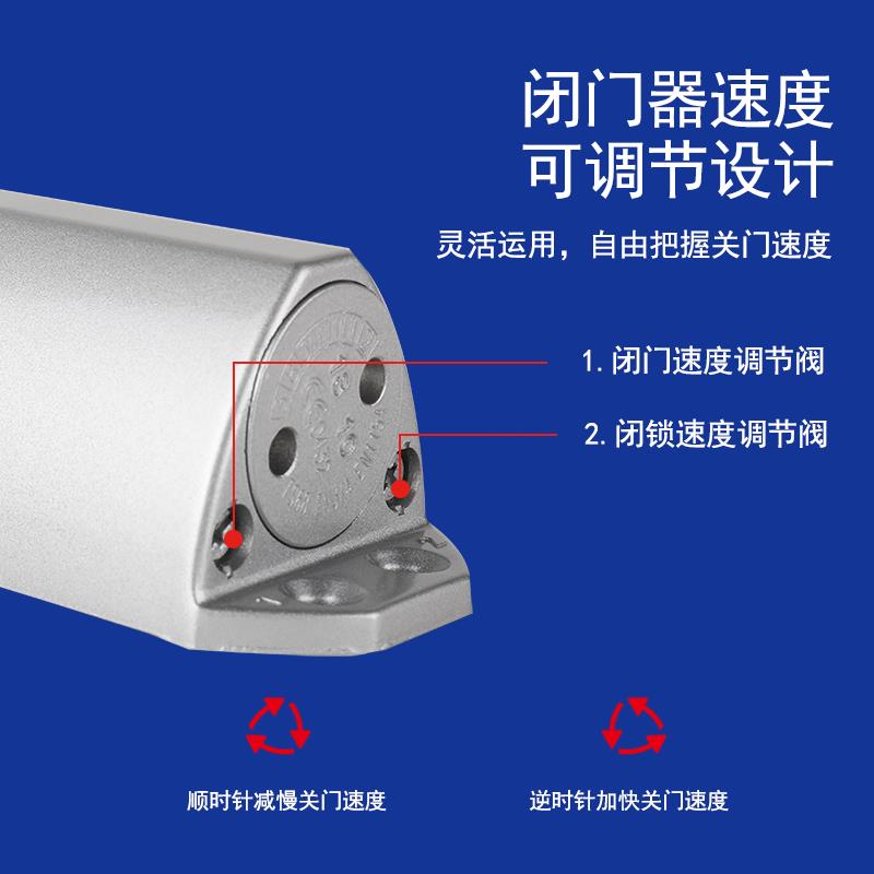 多玛凯拔闭门器68液压缓冲不定位自动关门器防盗门家用闭门器防火