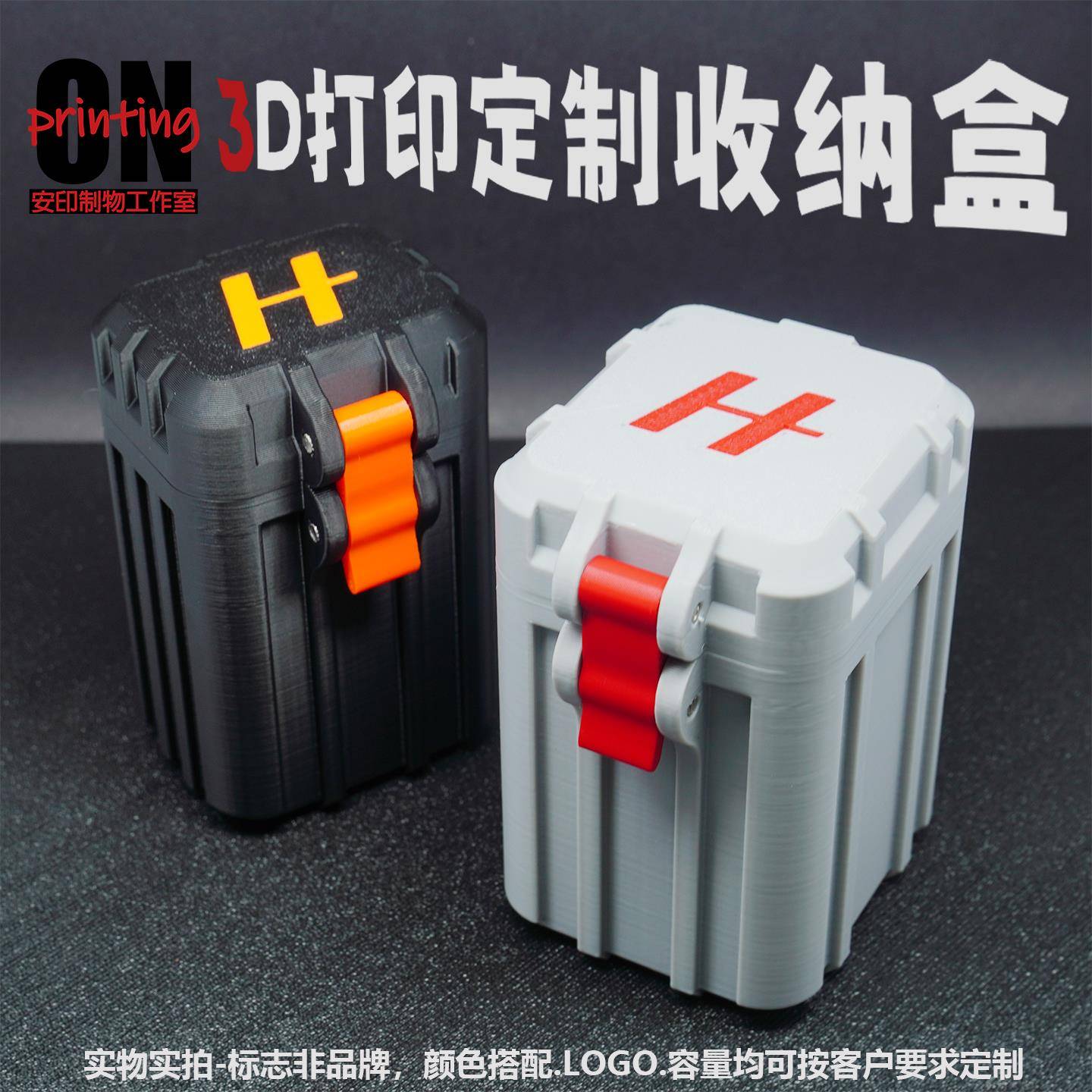 hasselblad哈苏电池X1D/X2D电池收纳盒II50C哈苏907电池收纳盒