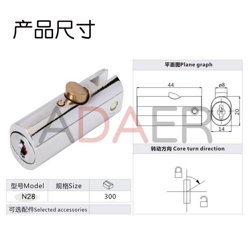 火机锁推钮锁玻璃移门改装珠宝柜锁柜子锁卡槽锁推锁自动锁特殊锁