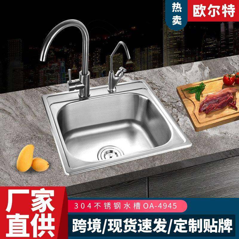 美式星盆 拉丝厨房水槽家用圆角拉伸洗菜池304不锈钢单盆水槽单品,家装主材,水槽单品,淘宝优惠券,粉丝福利购,淘宝优惠卷