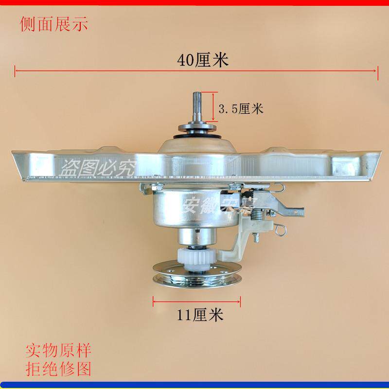 三氵羊洗衣机离合器DB6037S DB7039 DB7239S 6027US 9056S 9965