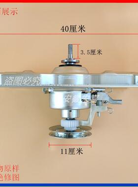 三氵羊洗衣机离合器DB6037S DB7039 DB7239S 6027US 9056S 9965