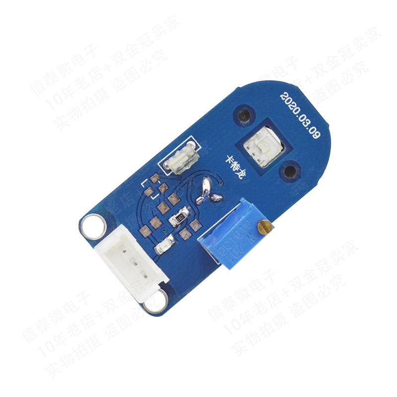 漫反射激光感测器寻迹模块 避障距离黑白循线 线灰度障碍物检测识