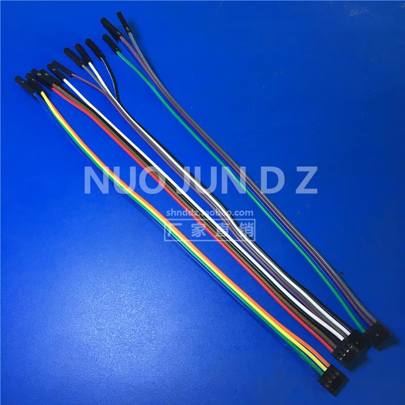 彩排线 杜邦2.0转杜邦2.54 1P 150mm长 2P3PP4P5P6P7P8P9P~20