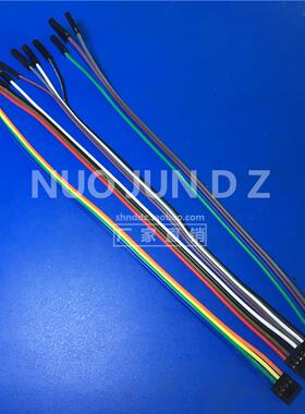 彩排线 杜邦2.0转杜邦2.54 1P 150mm长 2P3PP4P5P6P7P8P9P~20