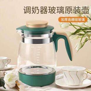 【原装配件】小壮熊恒温调乳器暖奶器原装玻璃水壶全安堂呦呦宝贝