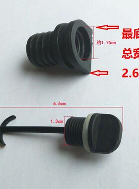 贝尔莱德挂烫机配件GS42GS45GS46 D11 D07排水阀 开关 水堵 水塞