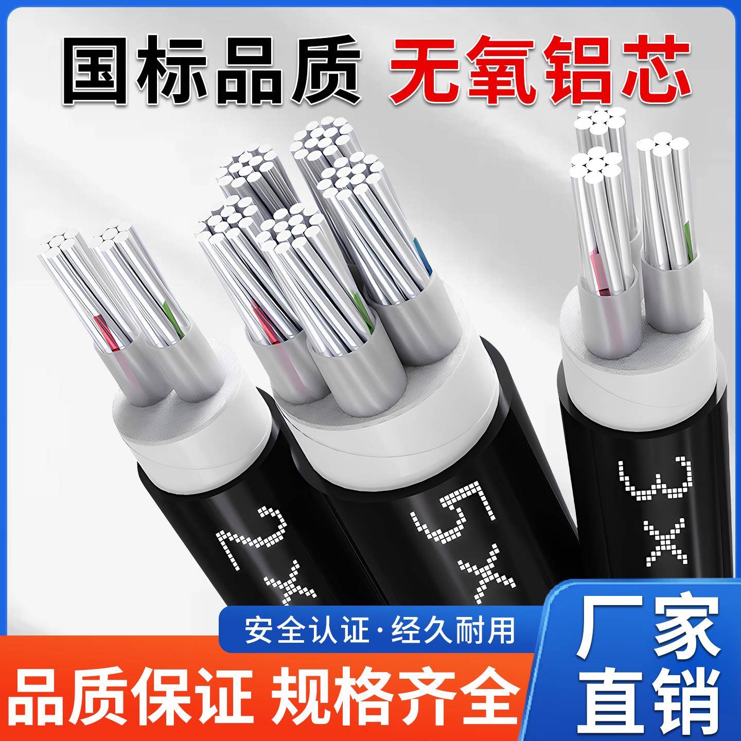 国标铝芯电缆2345芯10 16 25 35 50平方三相四五线铠装铝芯电缆线