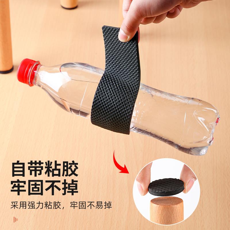 椅子静音脚垫桌椅凳子腿保护套沙发餐椅防滑贴家具防撞垫桌腿脚套