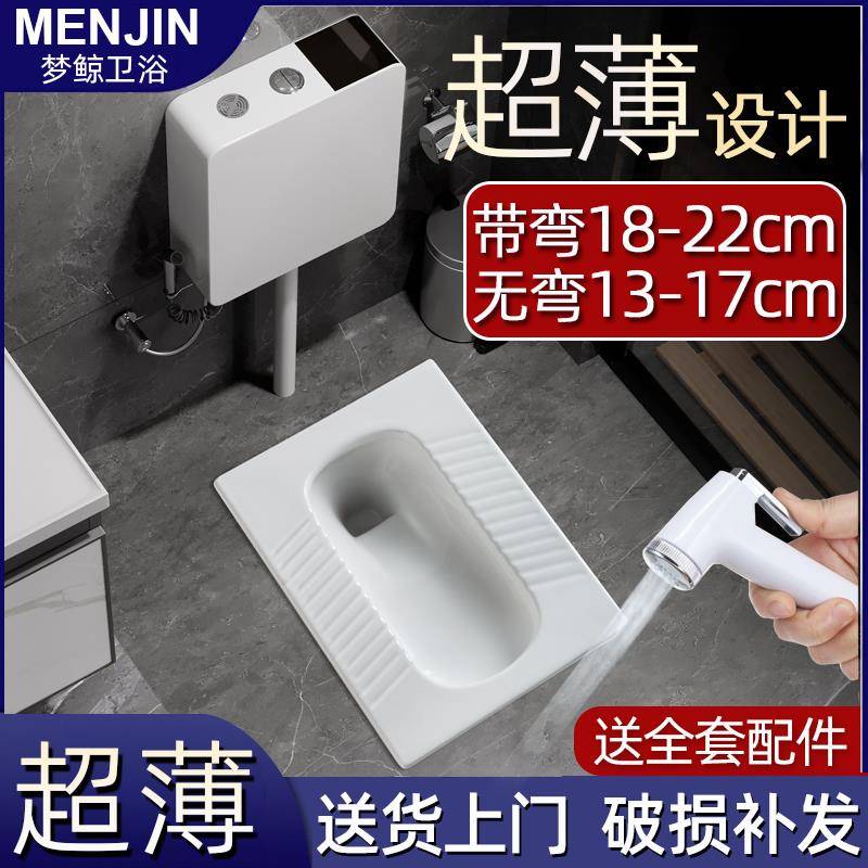 梦鲸超薄款蹲便器蹲坑式带存水弯13/18/20/22cm蹲厕盆蹬便器家用