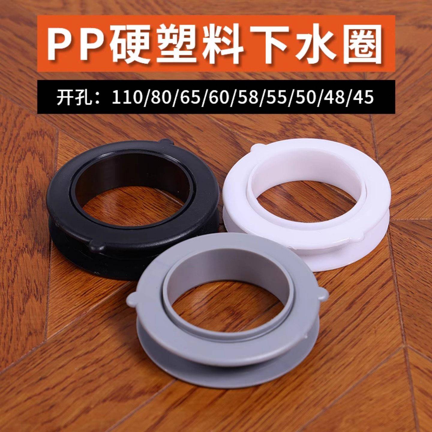 双面橱柜开孔封边圈孔洞装饰盖柜子开孔装饰圈50穿线孔盖下水圈