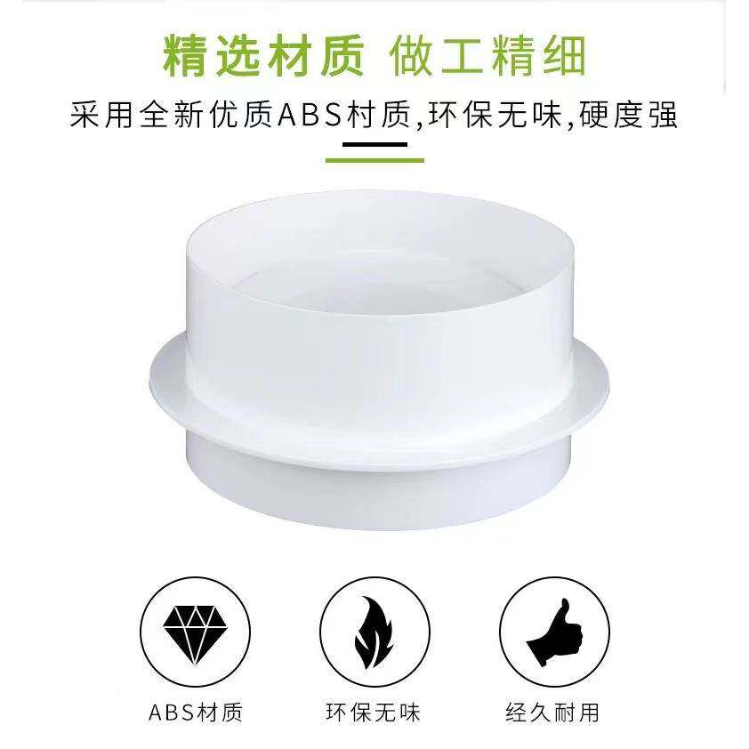 止逆阀公共排烟道防味阀出风口单向止回阀抽油烟机烟管ABS止回阀