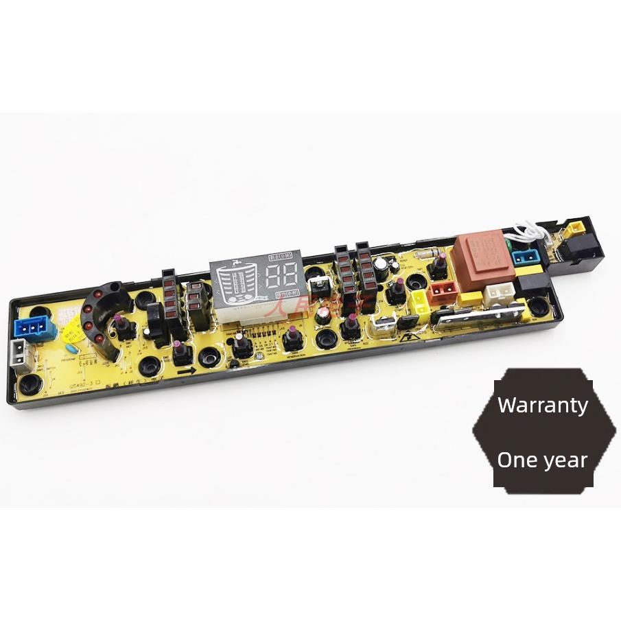 万宝洗衣机电脑板XQB72-8672 XQB75-2075控制主板NCXQ-QS492-3一