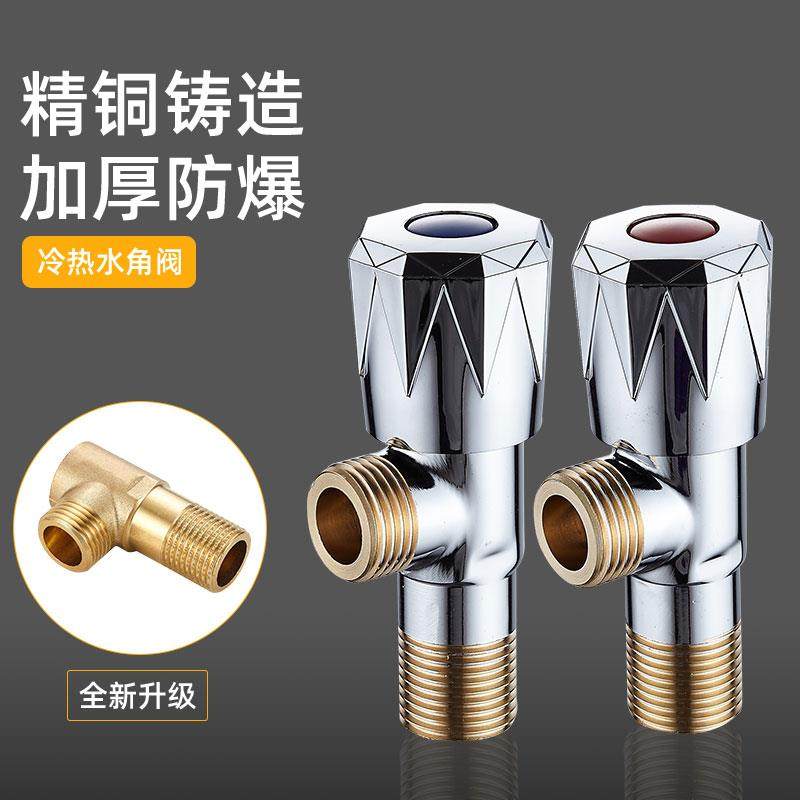 全铜三角阀冷热304不锈钢三通加厚4分一进二出马桶热水器角阀