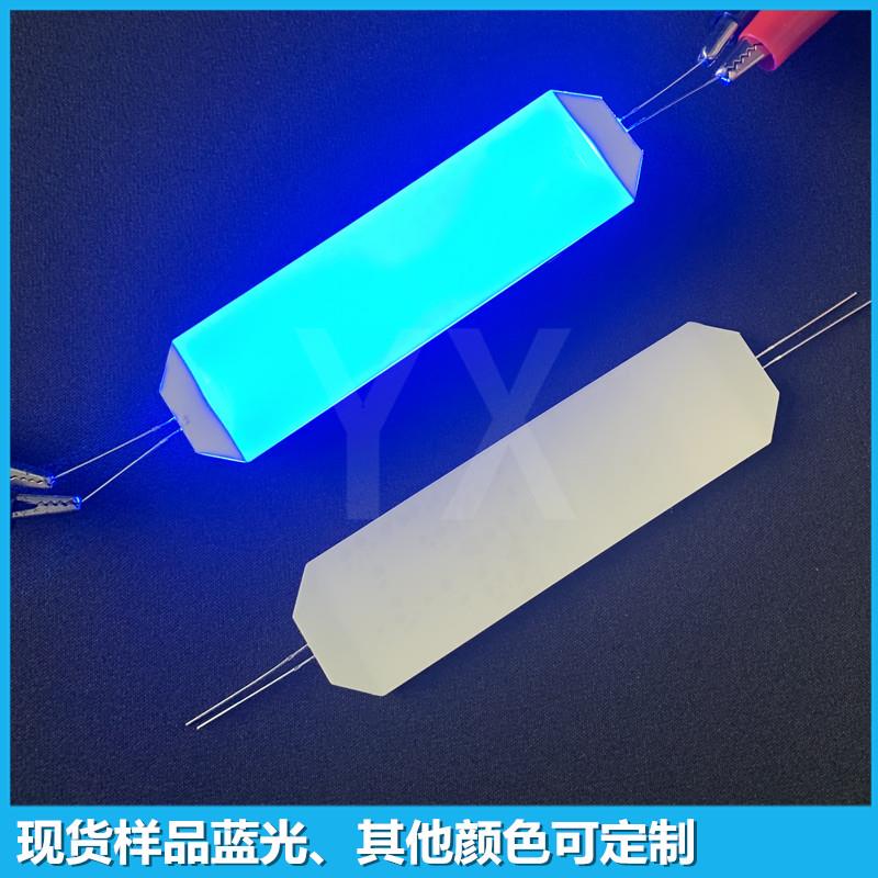 赢鑫光电led导光板背光源背光板lcd发光板3V插件灯背光定制工厂