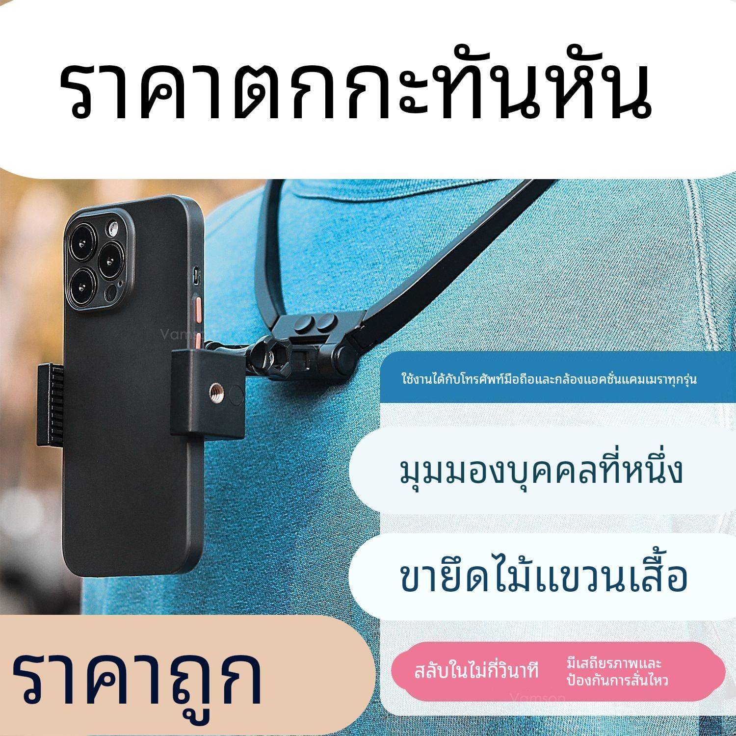 手机挂脖支架Gopro大疆运动相机项圈拍视角骑行路亚钓鱼配件