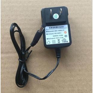 U3对讲机配件 电源适配器 火牛 变压器 10V 电源 0.5A宝锋UV5R