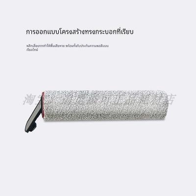 适配追觅洗地机H11/H12滚刷H13滤网芯H20 Ultra配件H11 S M13 mix