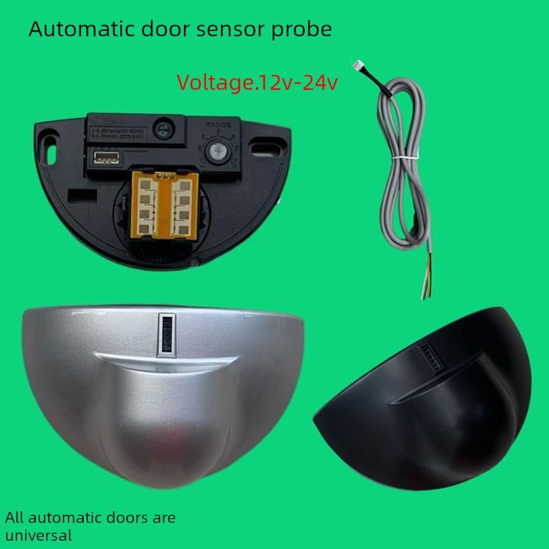 自动门传感器探针电动玻璃微波传感器24g人体传感器开关雷达通用