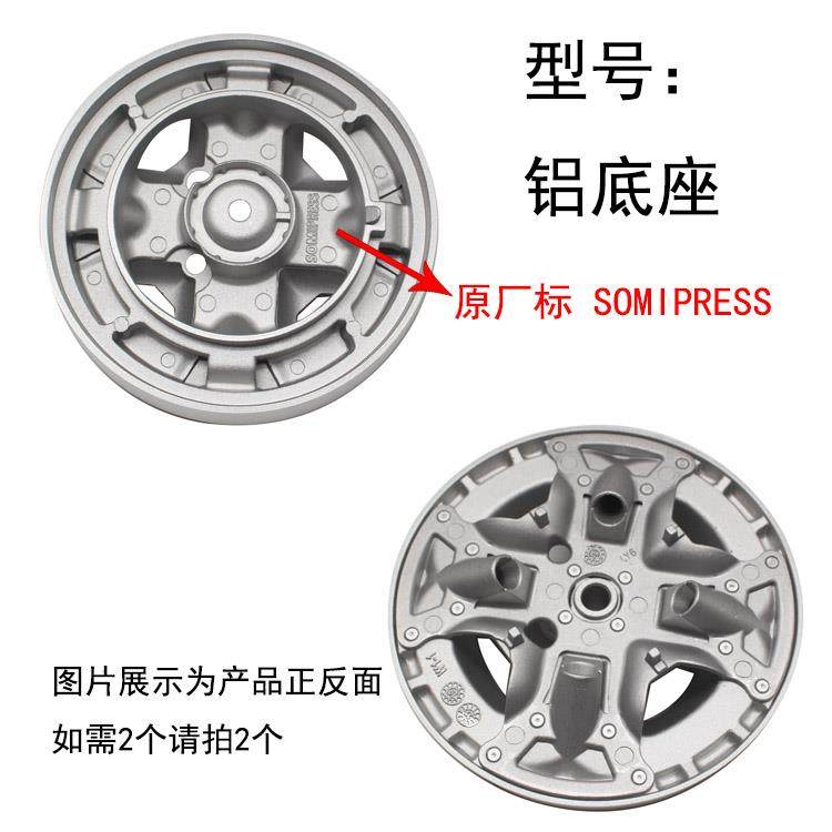 适用森歌帅丰亿田集成灶火盖炉头底座分火器浙派五腔索米款配件