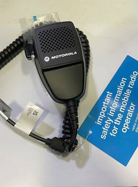 M车台XiR M3188 M3688 M3988 M6660 手咪 麦克风 话筒 PMMN4090A