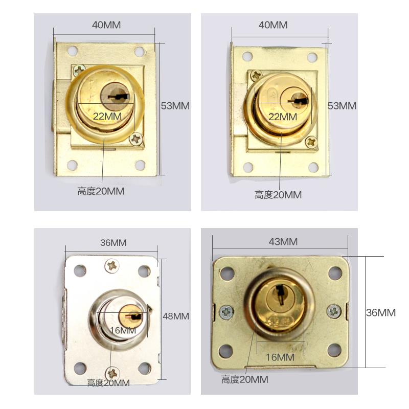 伟力抽屉锁柜子锁小暗锁信箱锁暗锁柜台锁文件柜锁储物柜锁家具锁