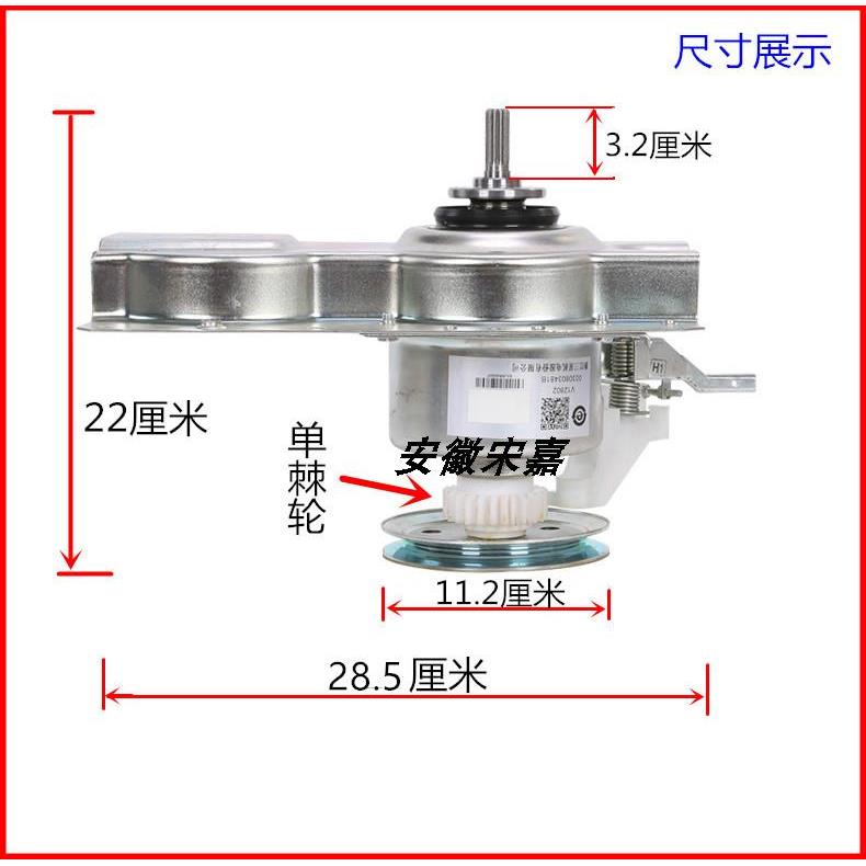 海R洗衣机离合器总成XQB50-M1269/M1269A/M1269M XQB50/55-M1268