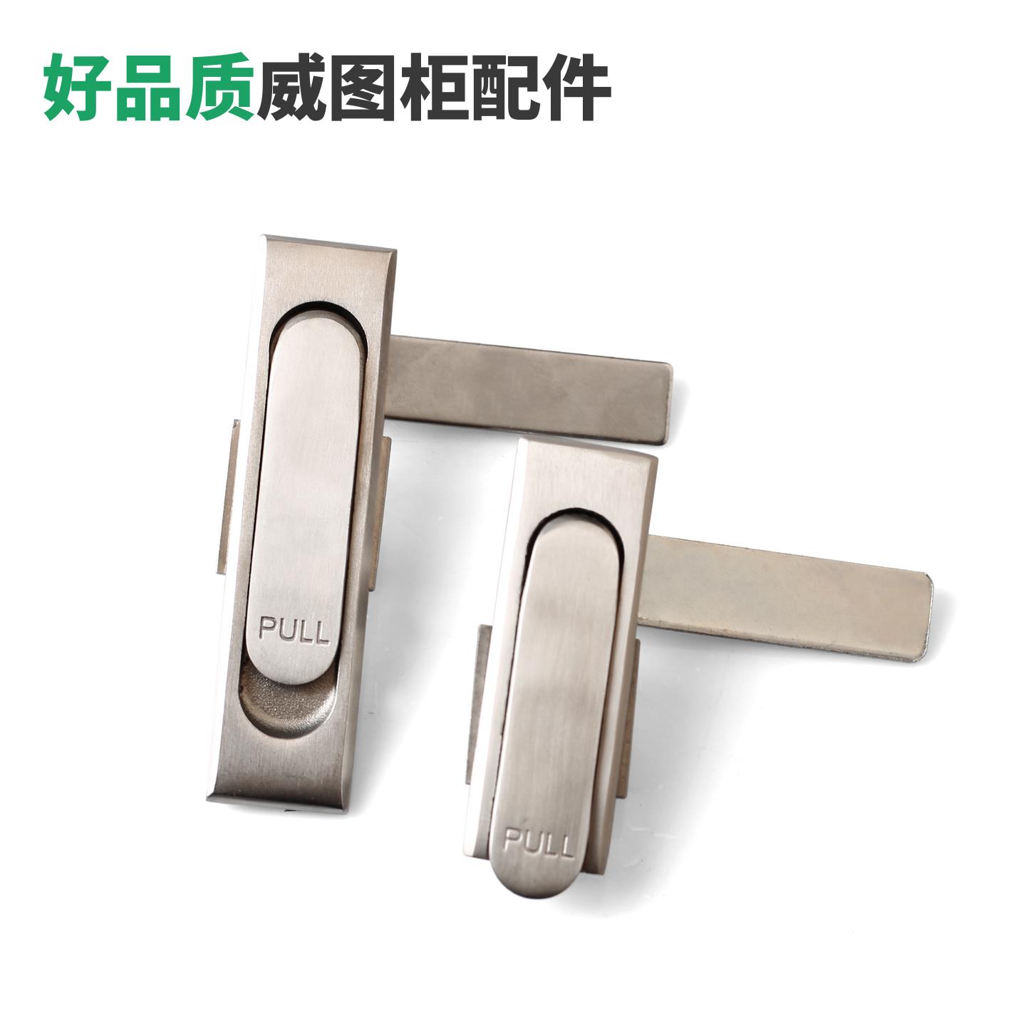 MS717-1配电箱柜门平面锁电柜箱机箱锁机械门锁柜门锁设备锁