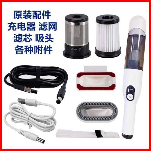 无线 线随手吸尘器添可充电器VS020500CN充电线 线吸头滤芯滤网尘