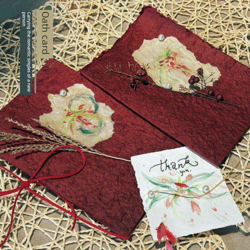 结婚情侣表白卡片新人致辞订婚书手工原材大张DIY简约小众手伴礼