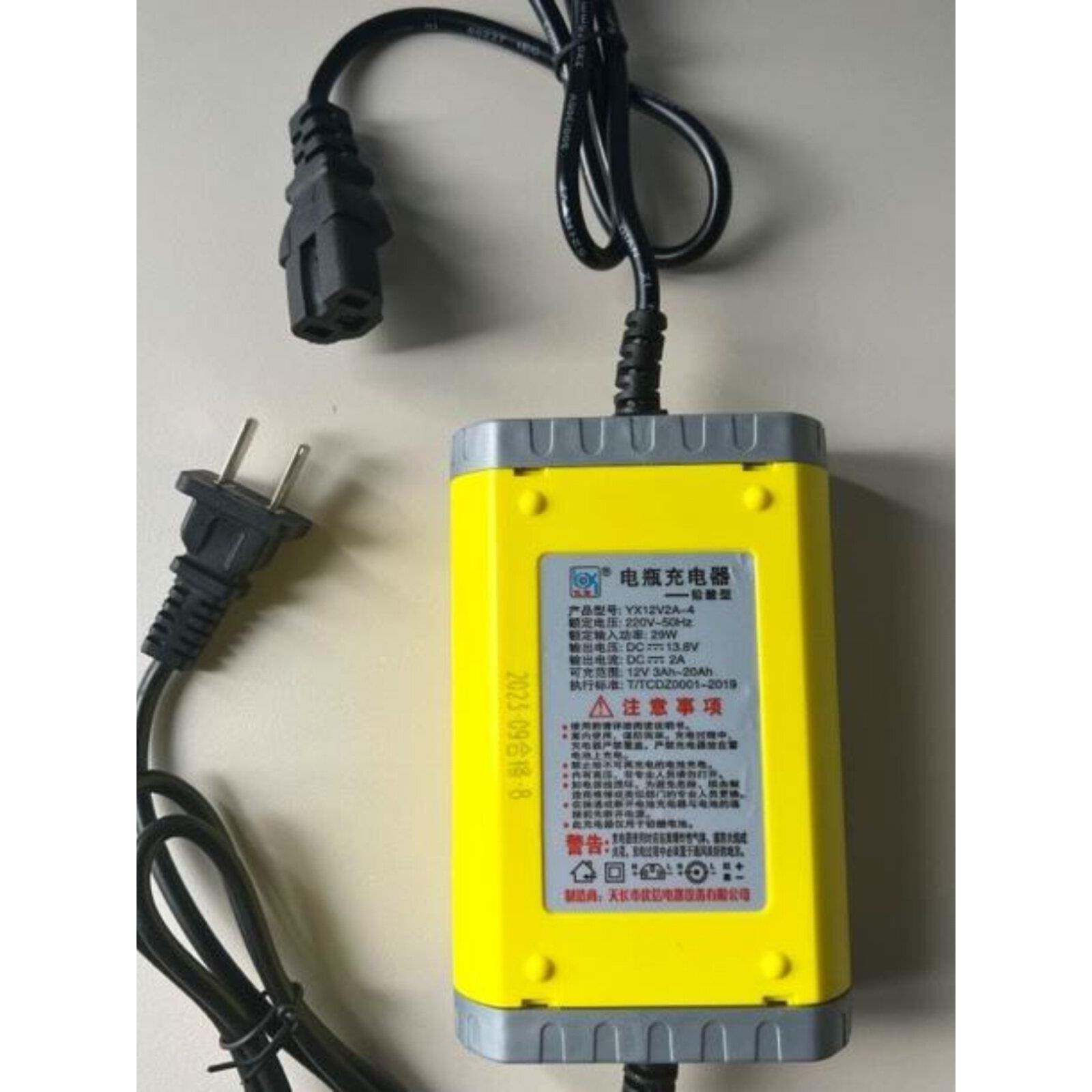 12V6A优信智能修覆摩托车电瓶充电器汽车蓄电池充电机铅酸通用型