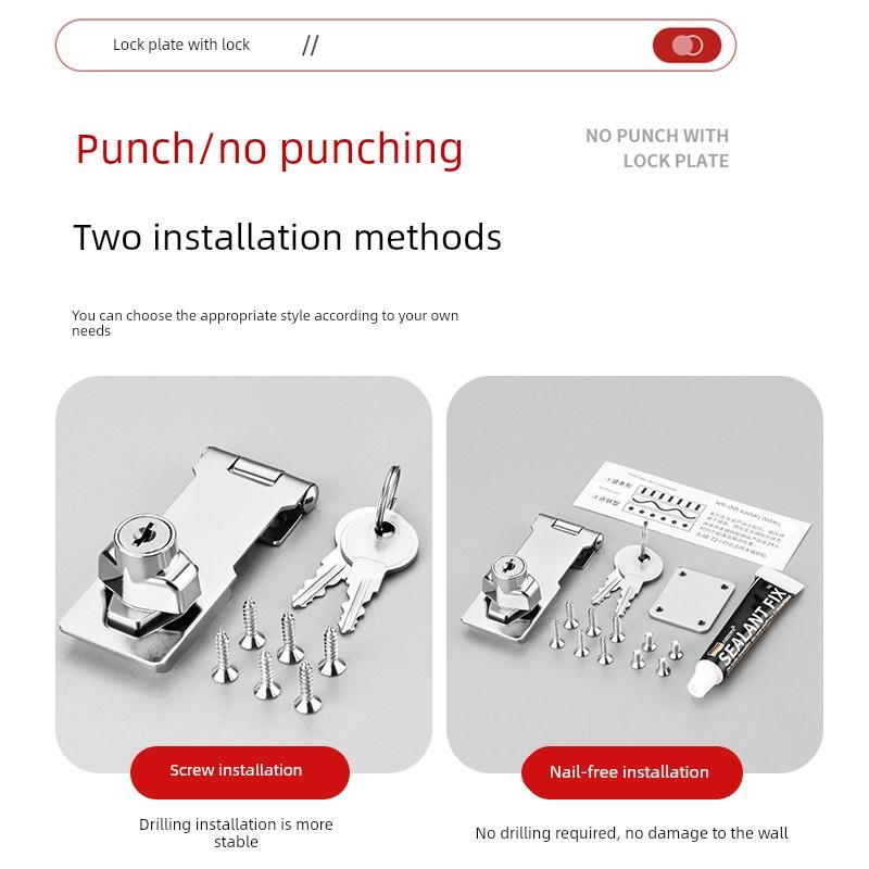 带锁锁牌锁扣冰箱锁衣柜双开对开柜门锁老式木门搭扣抽屉锁免打孔