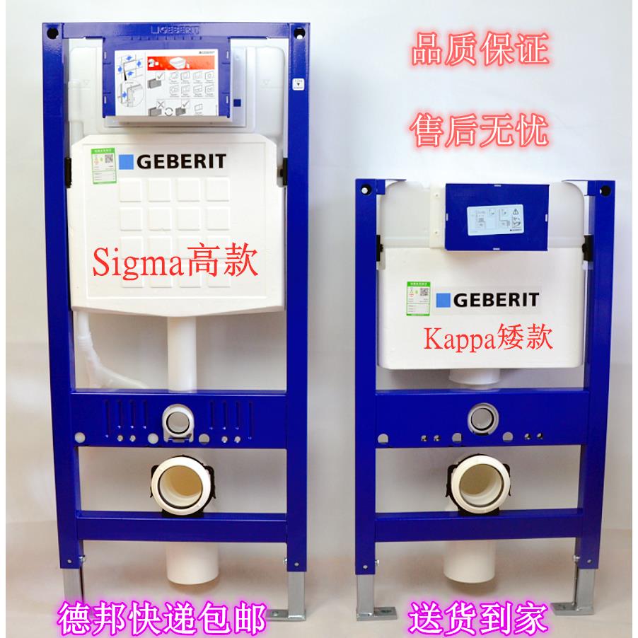吉博力 高矮水箱 正品包邮 二代/三代隐蔽式水箱 挂墙式 马桶