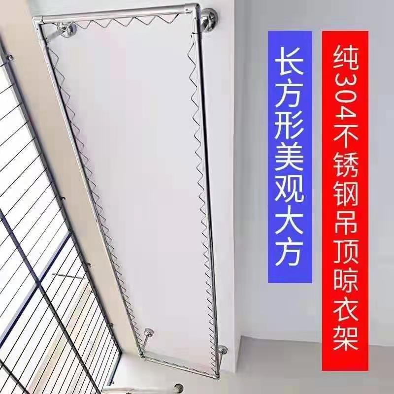 阳台固定式304不锈钢单杆加厚形晾衣架晒衣架挂衣杆墙吊顶装包邮