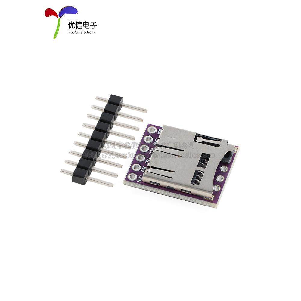 黑匣子记录器OPENLOG数据保存模块ATMEGA328P FLASH串口数据存储