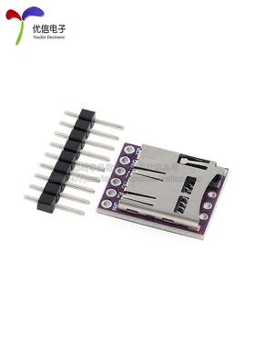 黑匣子记录器OPENLOG数据保存模块ATMEGA328P FLASH串口数据存储