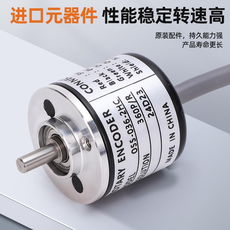 内密控NEMICON款增量旋转编码器OSS-02-2HC/OSS-036-2MHC/2MC/2M/