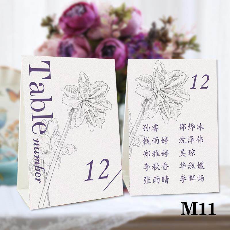 婚礼桌卡定制喜宴宾客名单打印来宾名字桌牌定做酒宴席位卡片制作