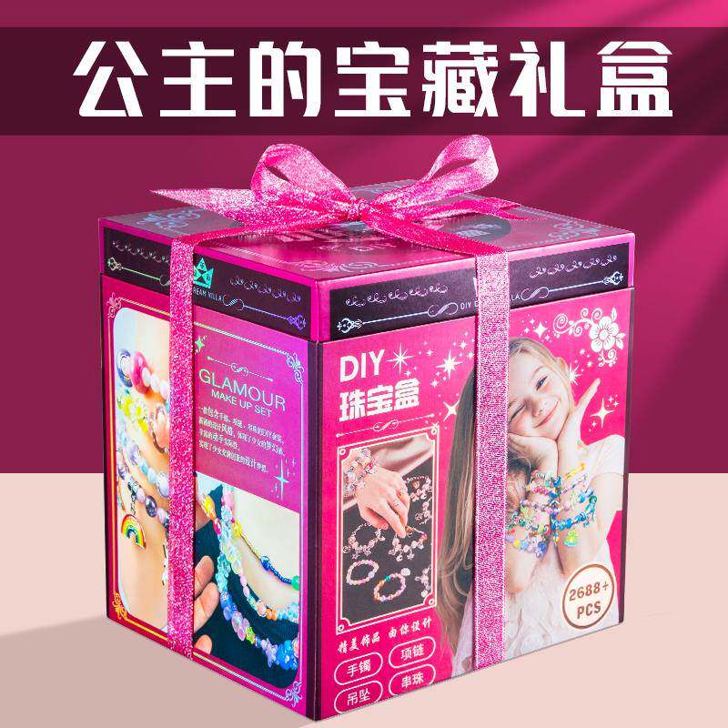 女孩子生日礼物5-10岁儿童7小学生8女童十6-9手工diy幼儿园实用