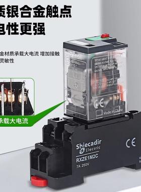中间小型继电器RXM2LB2BD/2P7/4LB2BD/4AB2P78脚DC24v交直流 220v