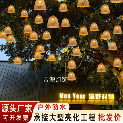 led太阳能彷竹编灯笼民宿田园复古户外街道景观挂树装饰氛围彩灯