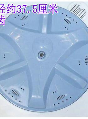 适用海鸥XPB150-1502S XPB130-2016S洗衣机波轮盘 转盘37.5CM11齿