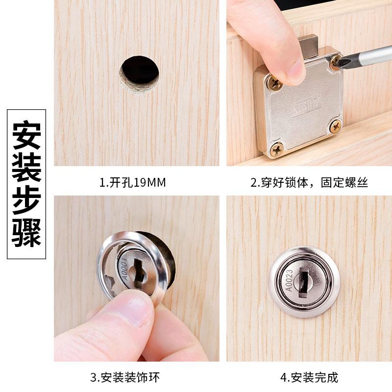 C级办公桌暗装自动防盗防撬衣柜子抽屈锁文件柜锁橱柜抽屉锁家用