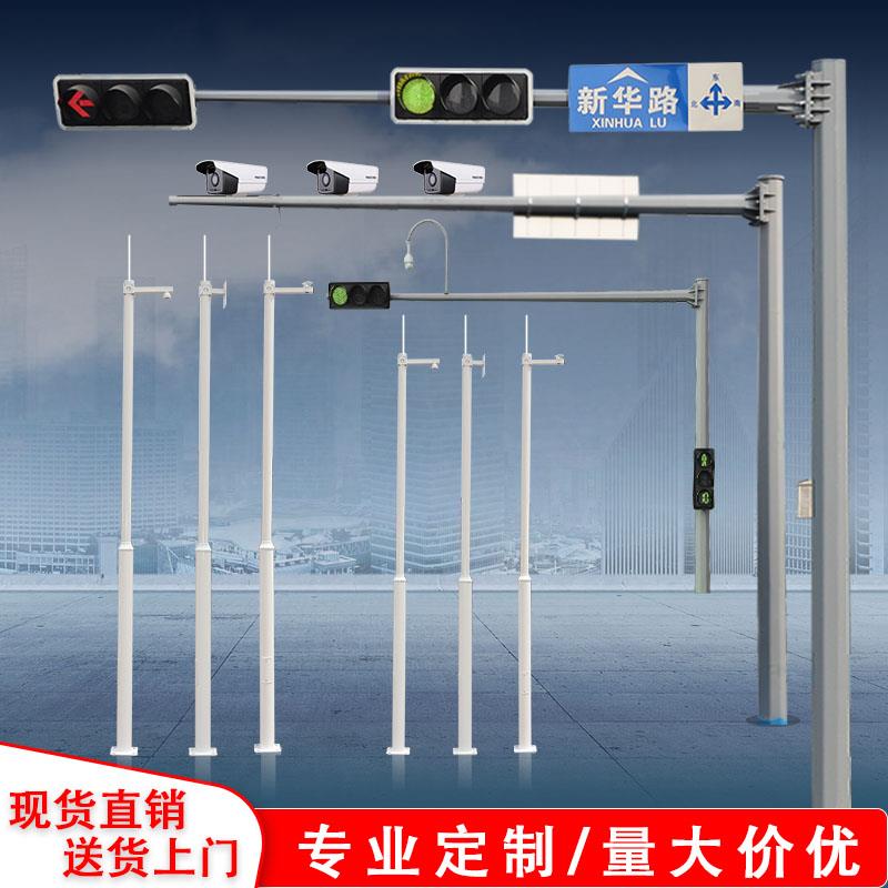 监控立杆交通信号杆道路八角杆L杆卡扣杆红绿灯杆6米标牌监控杆