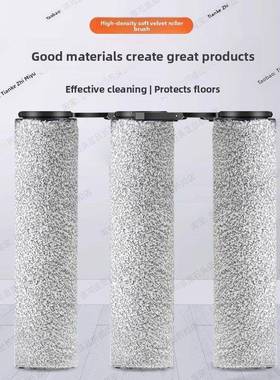 （原装正品）Timco地板洗衣机配件Trieco滚筒刷过滤器元件2.0滚筒