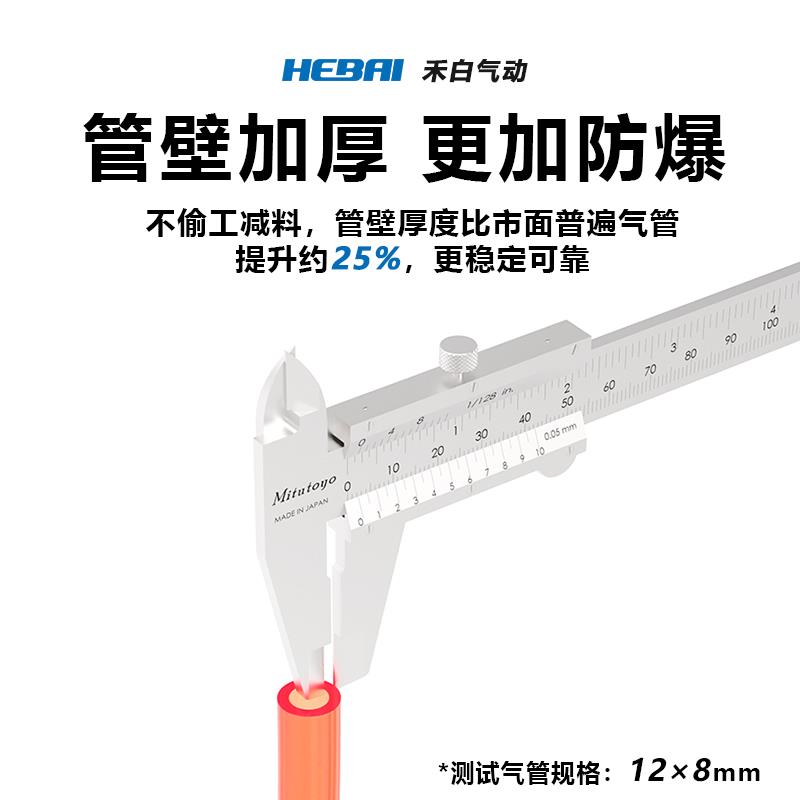 pu气动气泵空压机气管外径4/6/8/10/12毫米透明红/蓝/绿软管整卷